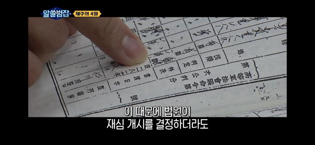 아들은 가슴을 정통으로 맞아 심장이 다 나왔어요 (제주 4.3) | 인스티즈