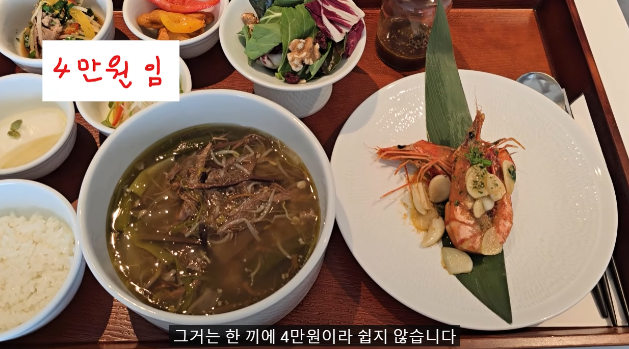 1,300만원 쓴 유튜버 | 인스티즈