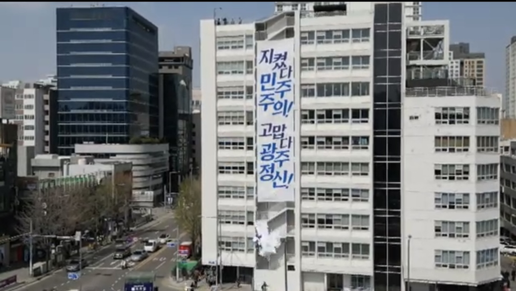 윤석열 파면선고 후 광주 시민 반응 (눈물주의) | 인스티즈