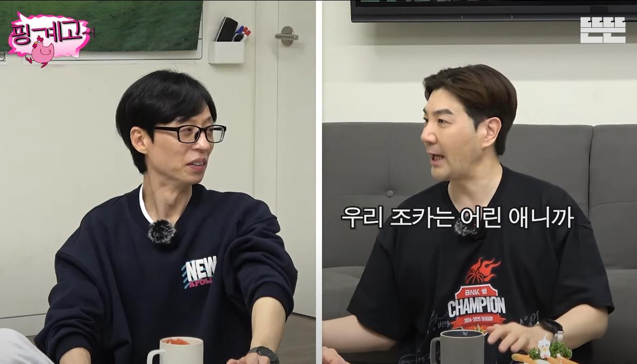 [핑계고] 부산 현지인들도 모르는 부산의 명소 | 인스티즈