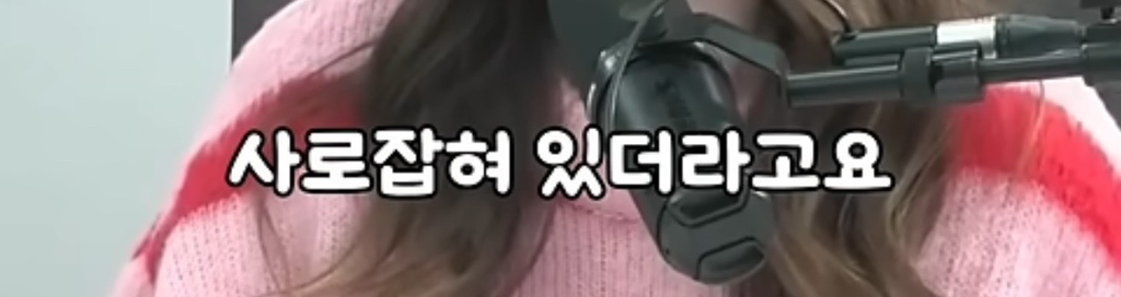 저도 정말 친했던 친구가 극우로 돌아섰거든요 feat. 부동산스터디 | 인스티즈