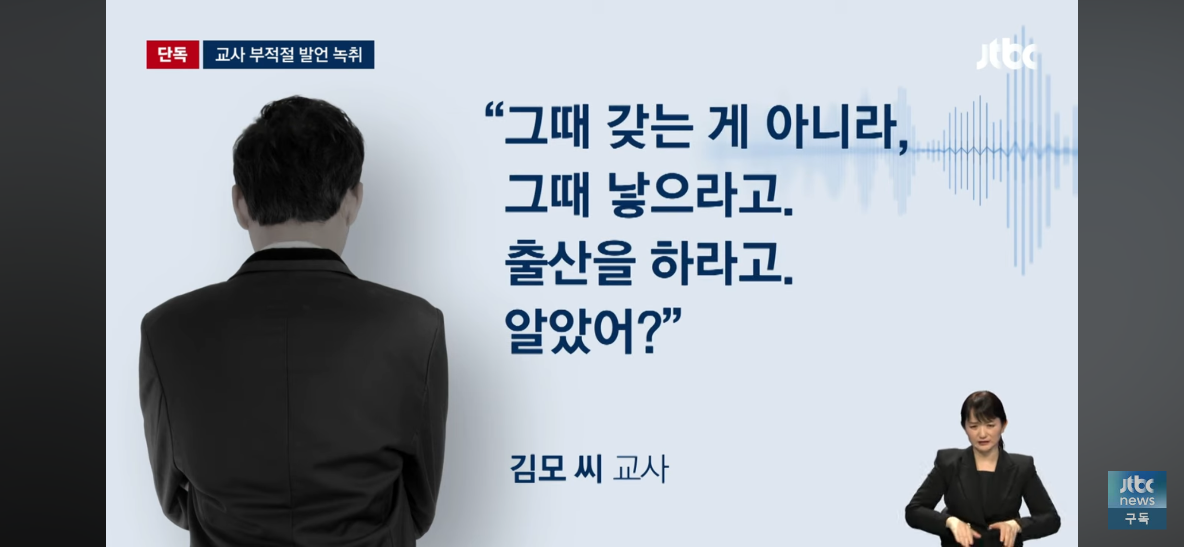 남교사남이 여학생들 상대로 성희롱 발언 및 성희롱적 설문조사 돌린 후 현재 상황.jpg | 인스티즈