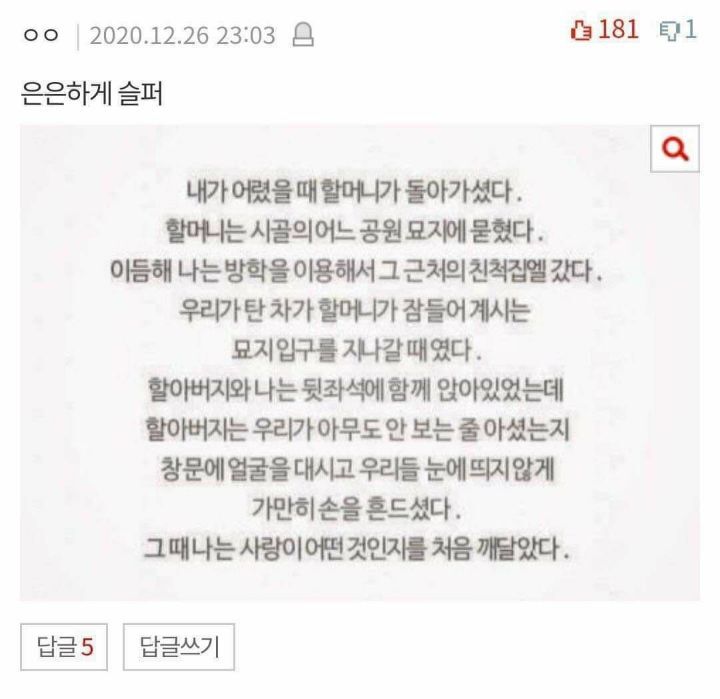 뇌출혈 이후 애기가 되어버린 엄마.jpg (눈물주의) | 인스티즈