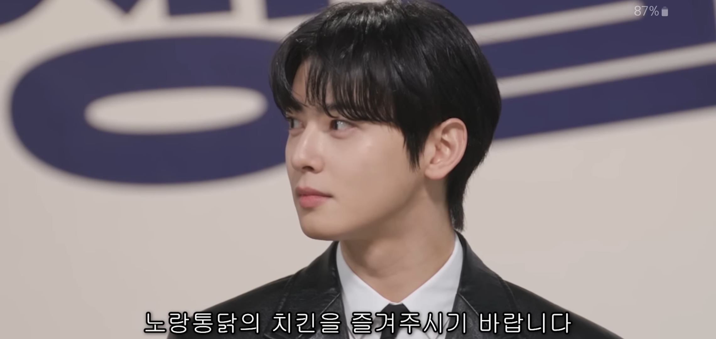 웃으면 안되는 차은우 생일파티에서 5분만에 탈락한 파트리샤.jpg | 인스티즈