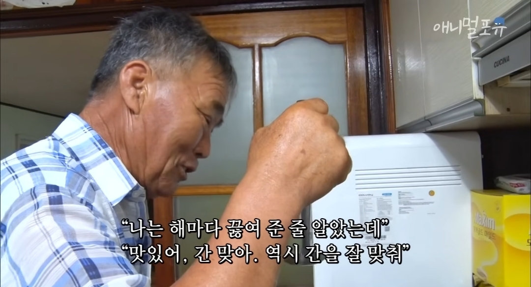 치매 걸린 아내가 4년만에 끓여준 미역국 | 인스티즈
