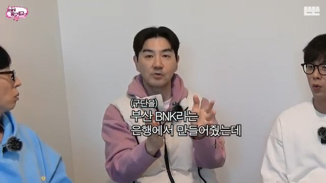 [핑계고] 한상진이 부산으로 이사 간 이유.jpg | 인스티즈