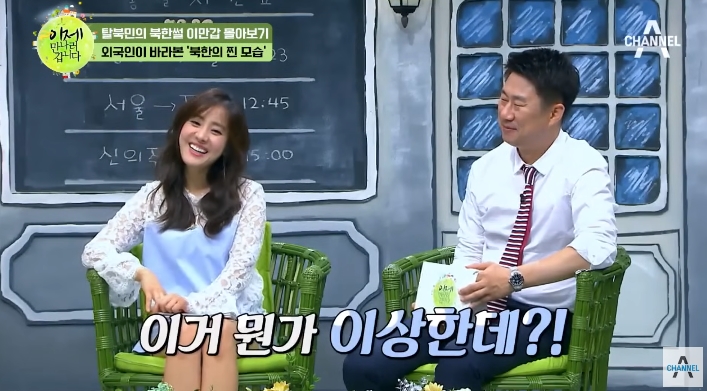 북한 여행 갔다가 당황한 외국인 | 인스티즈
