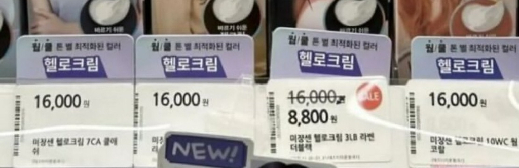비인기 아이돌 멤버의 현실 | 인스티즈