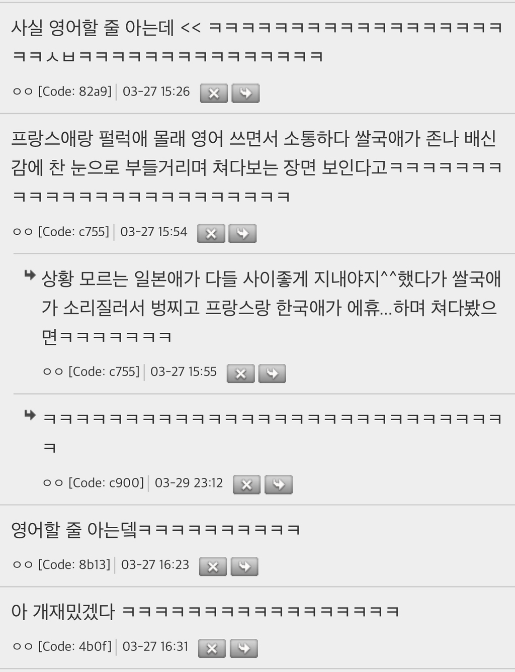 그런거 보고싶다 전세계에서 히어로든 뭐든 모이는 영화인데 등장인물들이 다 | 인스티즈
