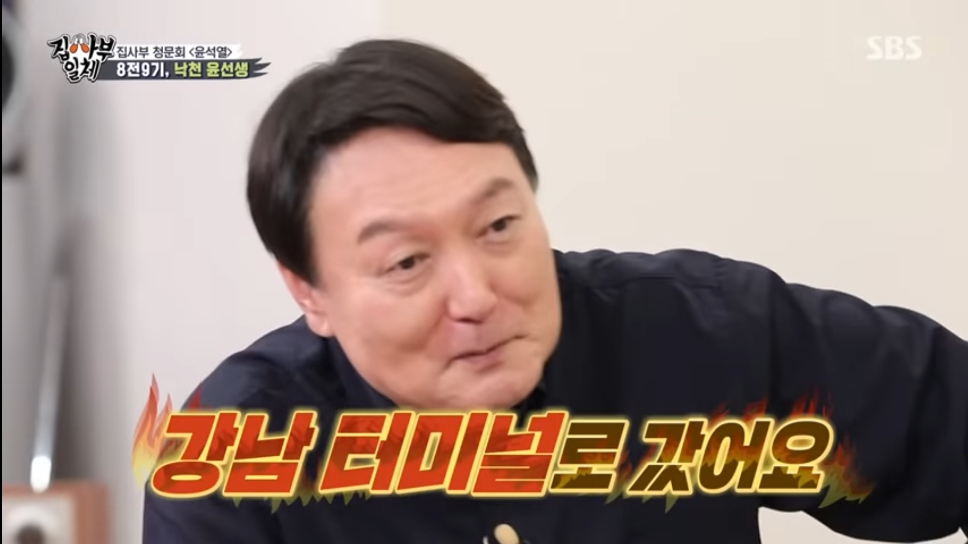 이재명과 윤석열의 수험생활 비교 | 인스티즈