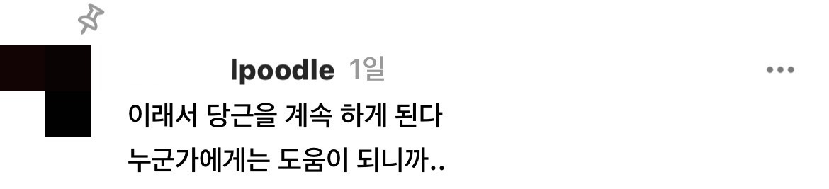 나눔하러 들고 나갔는데 아이처럼 엉엉 우시는거야 | 인스티즈