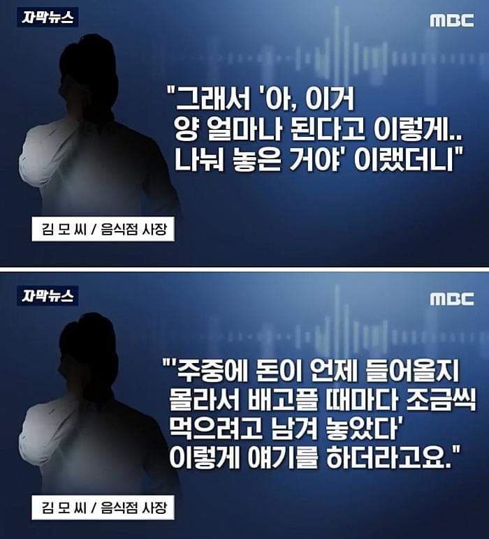 배달 요청에 적힌 미혼모의 간절함 | 인스티즈