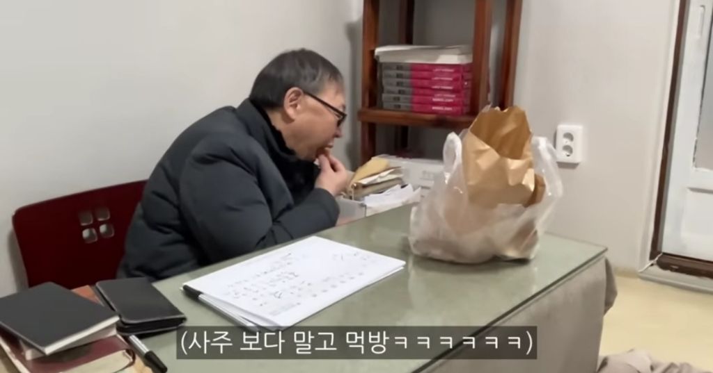 육즙 가두기 팩트 체크 ✔️다이어트 사주보러 철학관에 간 고도비만 유튜버ㅋㅋㅋㅋ | 인스티즈