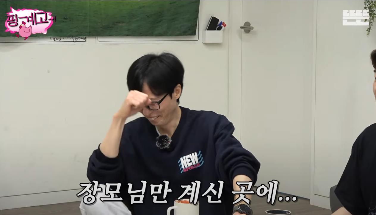 [핑계고] 부산 현지인들도 모르는 부산의 명소 | 인스티즈