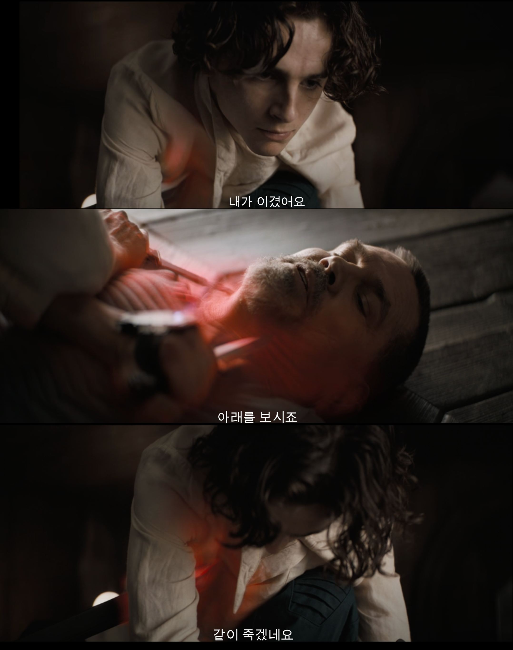 듄 파트2를 보고나면 보이는 듄 파트1 복선 | 인스티즈