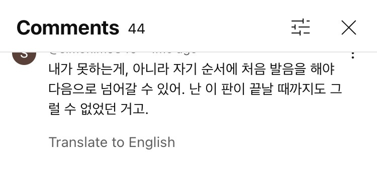 세븐틴 버논은 루미큐브만 못하는게 아니였네 | 인스티즈
