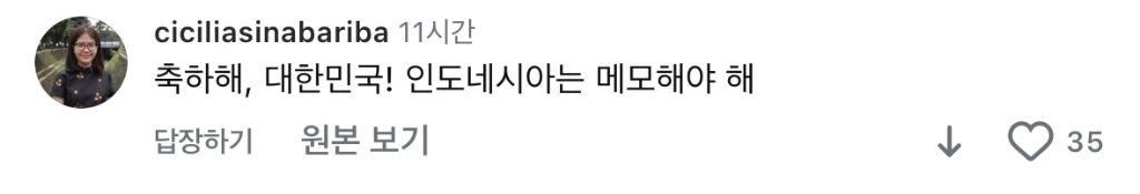 탄핵 해외반응 vs 일본반응 | 인스티즈