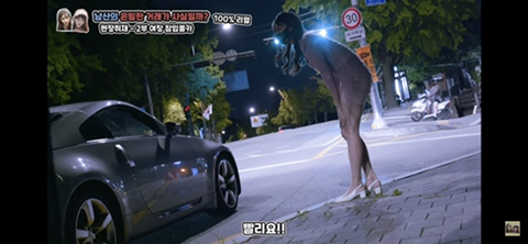 음지에서 성매매 길거리로 유명한 남산 소월길.jpg | 인스티즈