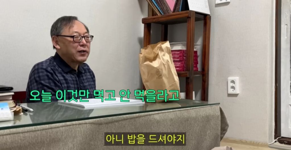 육즙 가두기 팩트 체크 ✔️다이어트 사주보러 철학관에 간 고도비만 유튜버ㅋㅋㅋㅋ | 인스티즈