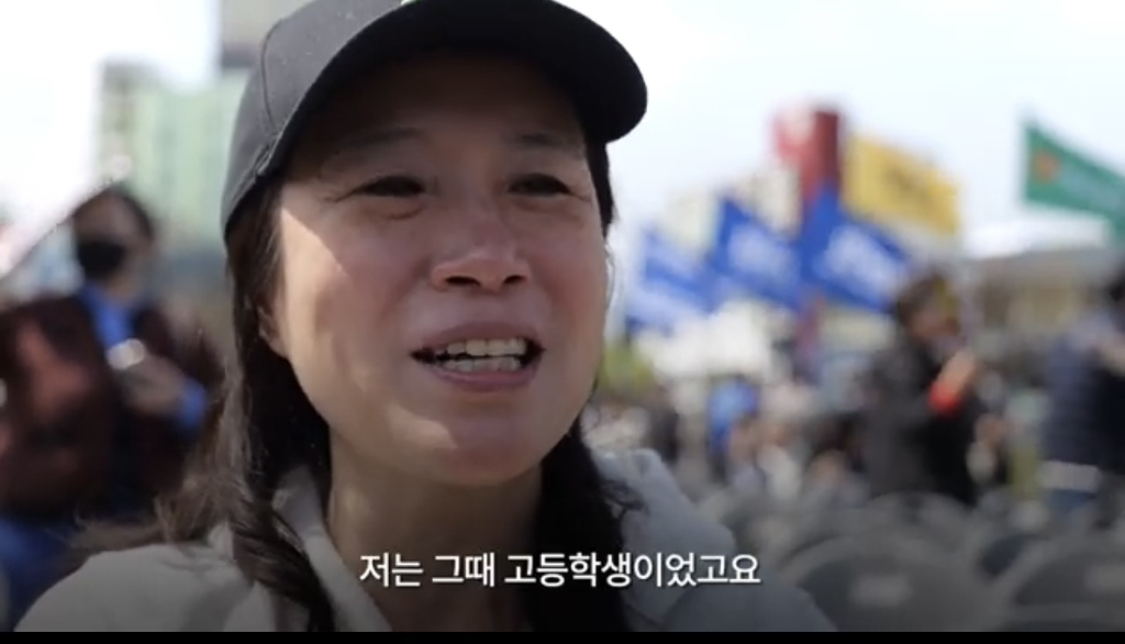 윤석열 파면선고 후 광주 시민 반응 (눈물주의) | 인스티즈