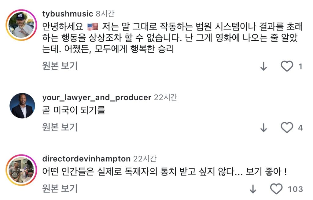 탄핵 해외반응 vs 일본반응 | 인스티즈