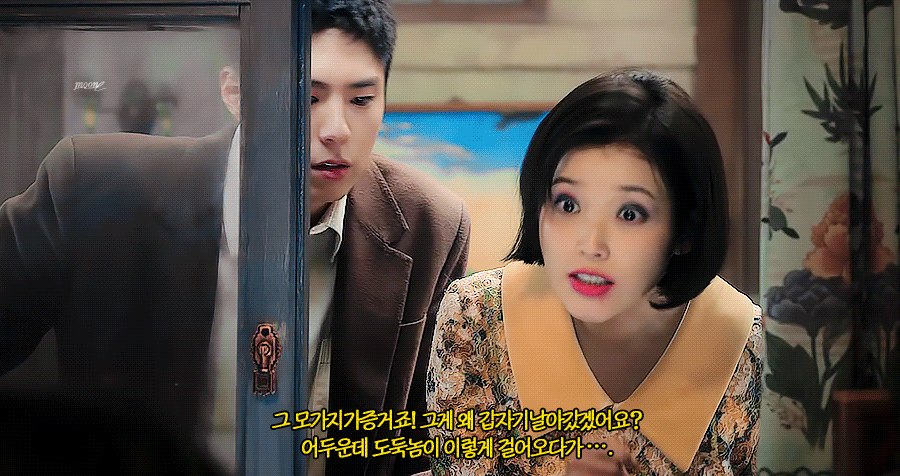 폭싹 속았수다 아이유가 이상하게 나올까 봐 걱정했다는 분장 | 인스티즈
