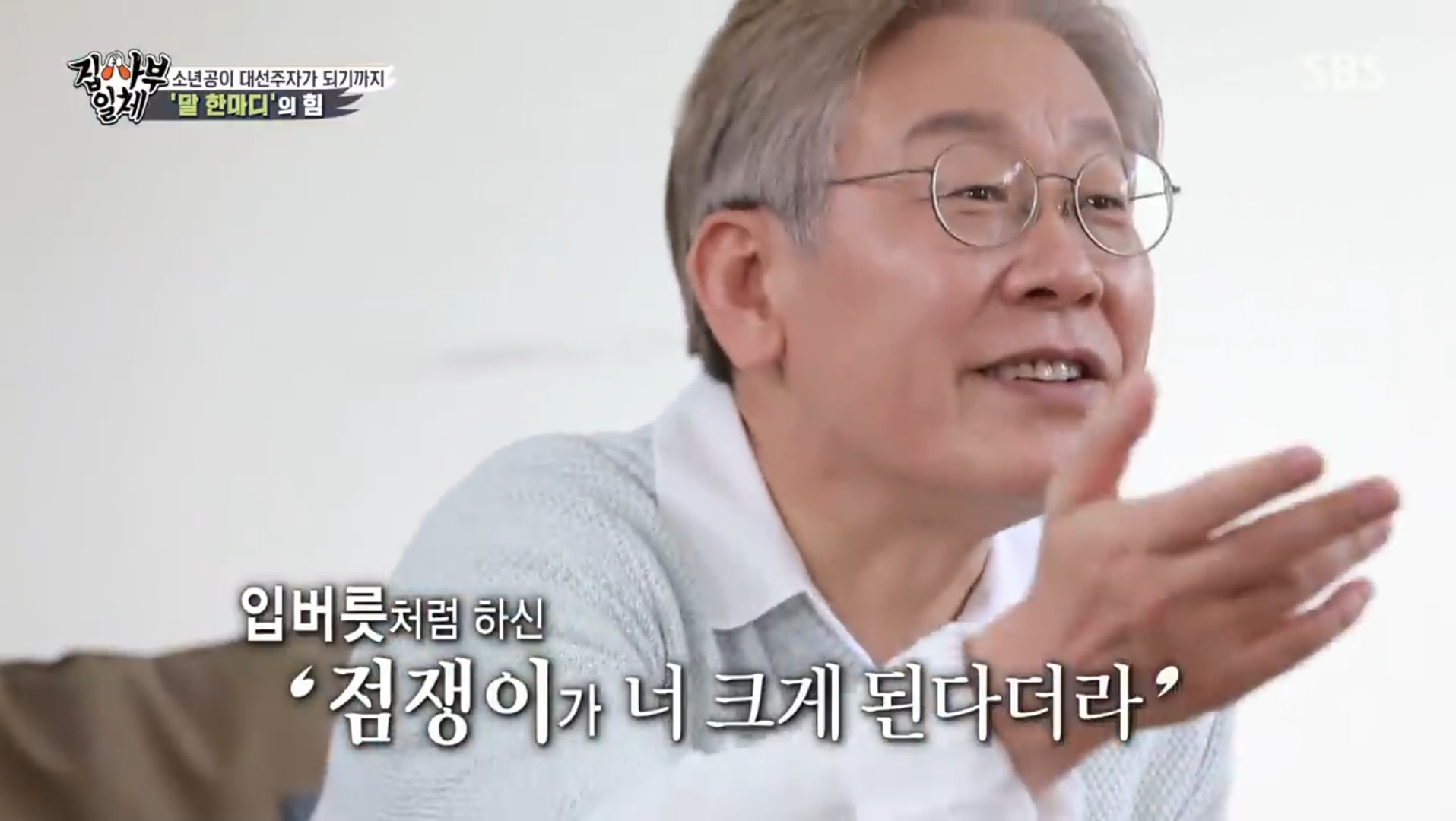이재명과 윤석열의 수험생활 비교 | 인스티즈