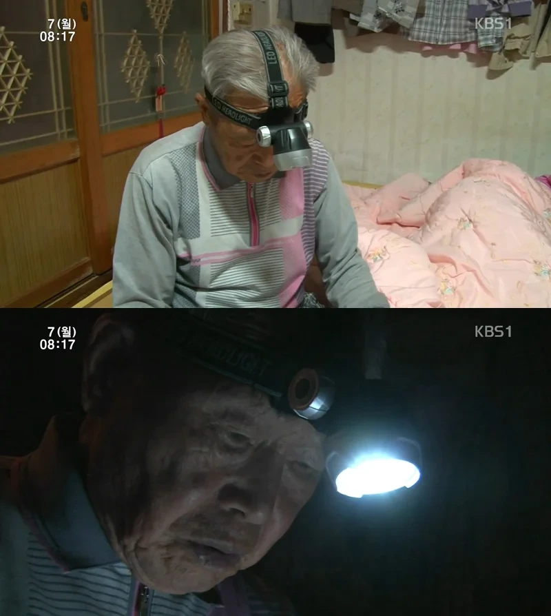 인간극장 레전드 사랑꾼 할아버지.jpg | 인스티즈