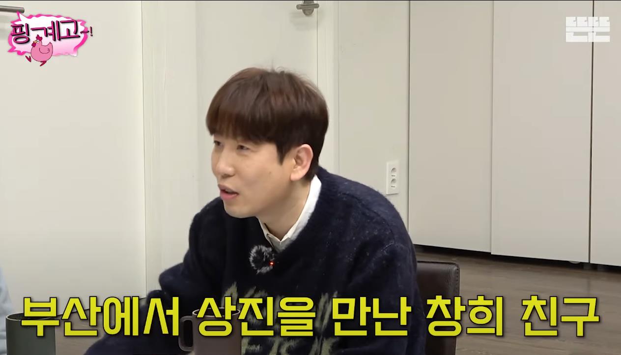 [핑계고] 부산 현지인들도 모르는 부산의 명소 | 인스티즈
