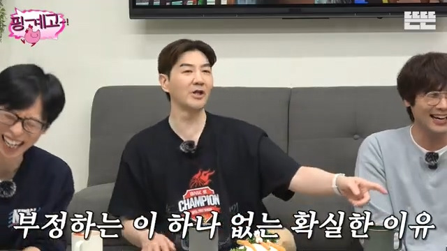 [핑계고] ??? : "대한민국에서는 다 필요없어, 유재석! 유재석을 아냐 모르냐가 중요해" | 인스티즈