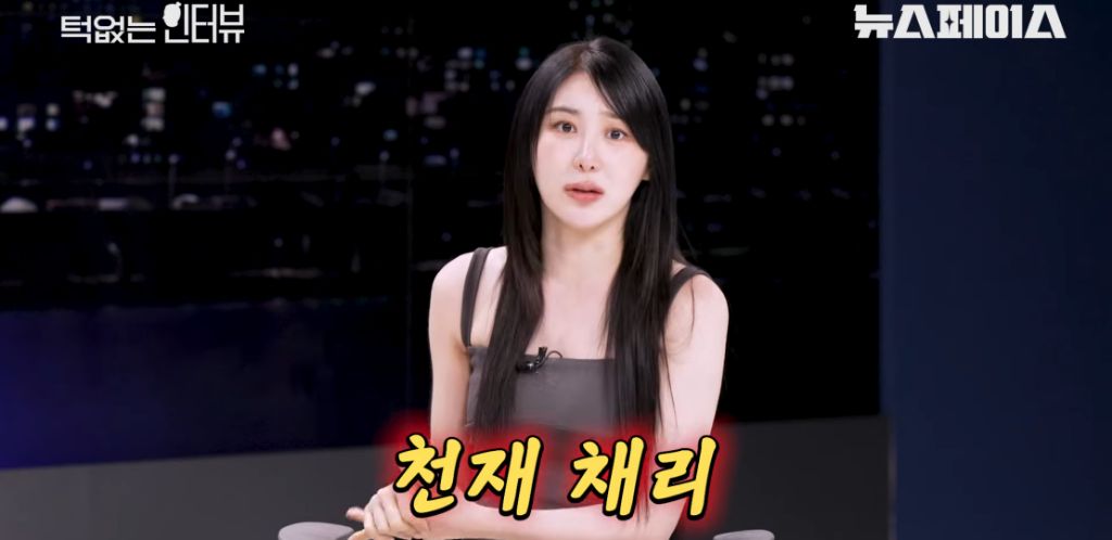 동생들에 대한 온도차가 분명한 이채연호불호 갈리는 회사 분위기 | 인스티즈