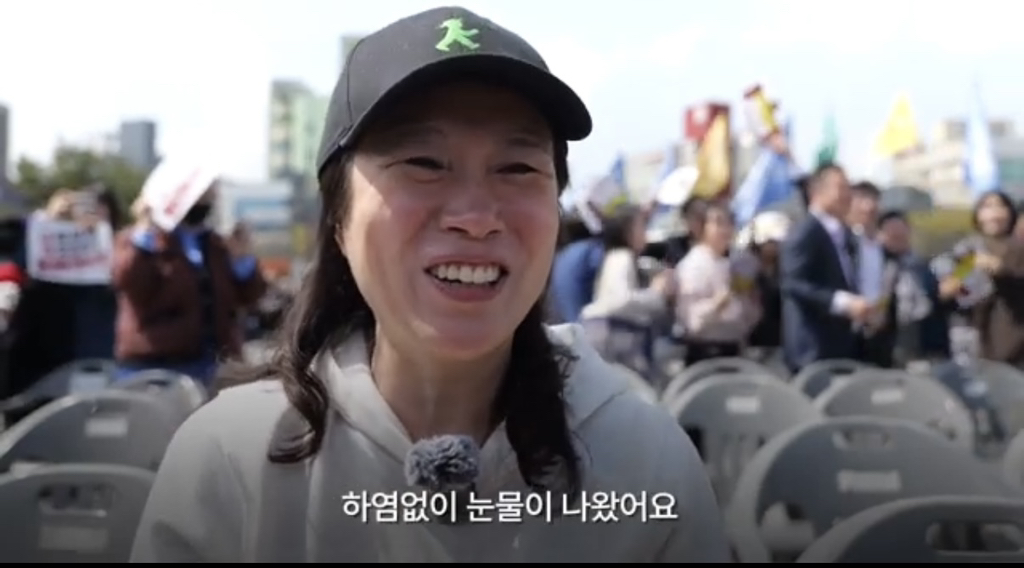 윤석열 파면선고 후 광주 시민 반응 (눈물주의) | 인스티즈
