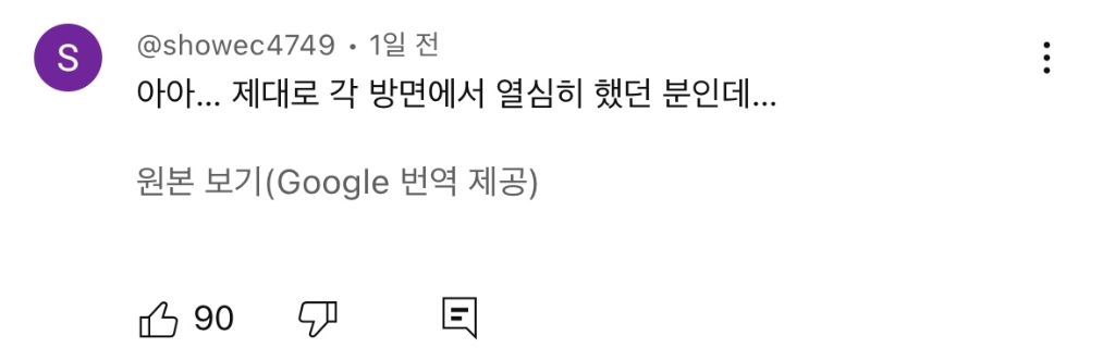 탄핵 해외반응 vs 일본반응 | 인스티즈