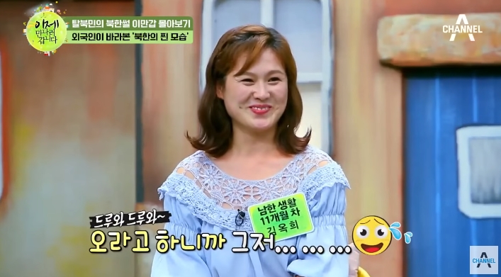 북한 여행 갔다가 당황한 외국인 | 인스티즈