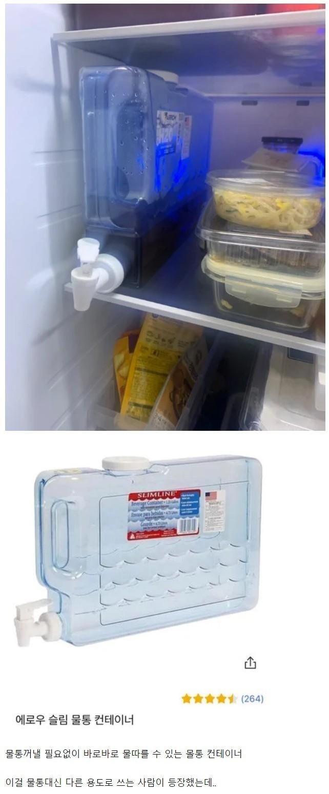  원래 용도와 다르게 썼는데 대호평 받음