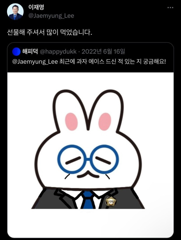  무조건 지지 팬덤정치는 거부감 드는건 사실이야