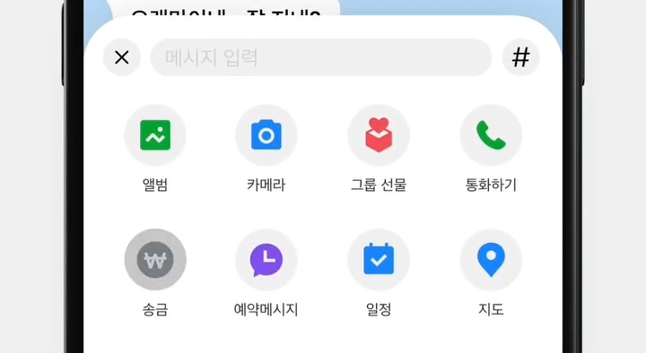 혹시 남남수수학학원원장 남남수님 맞나요?미친 카카오페이 신기능 | 인스티즈