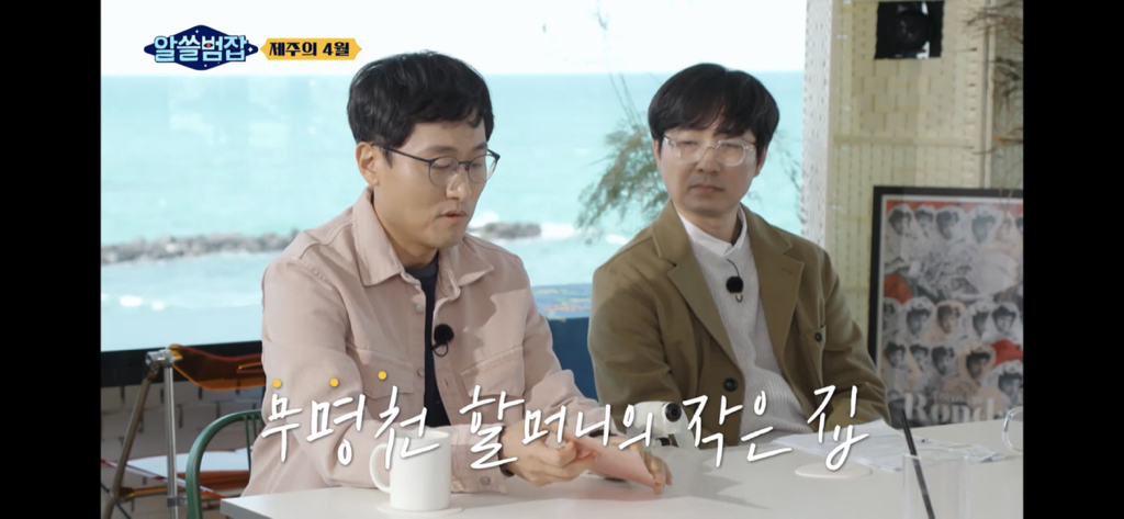 아들은 가슴을 정통으로 맞아 심장이 다 나왔어요 (제주 4.3) | 인스티즈