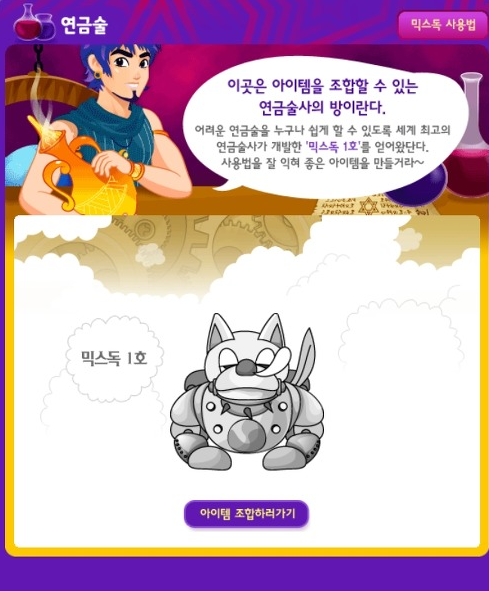 여시들...... 쥬니어네이버 동물농장을 기억해?.jpg | 인스티즈