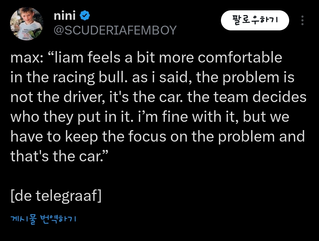 [F1] 오늘자 막스 베르스타펜 퀄리 후 인터뷰 | 인스티즈