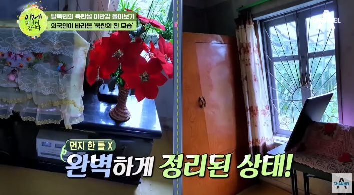 북한 여행 갔다가 당황한 외국인 | 인스티즈