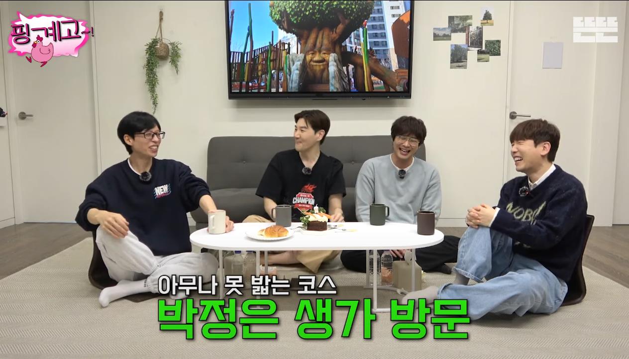 [핑계고] 부산 현지인들도 모르는 부산의 명소 | 인스티즈