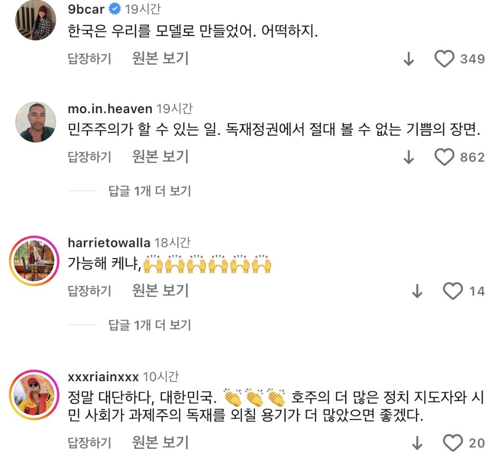 탄핵 해외반응 vs 일본반응 | 인스티즈