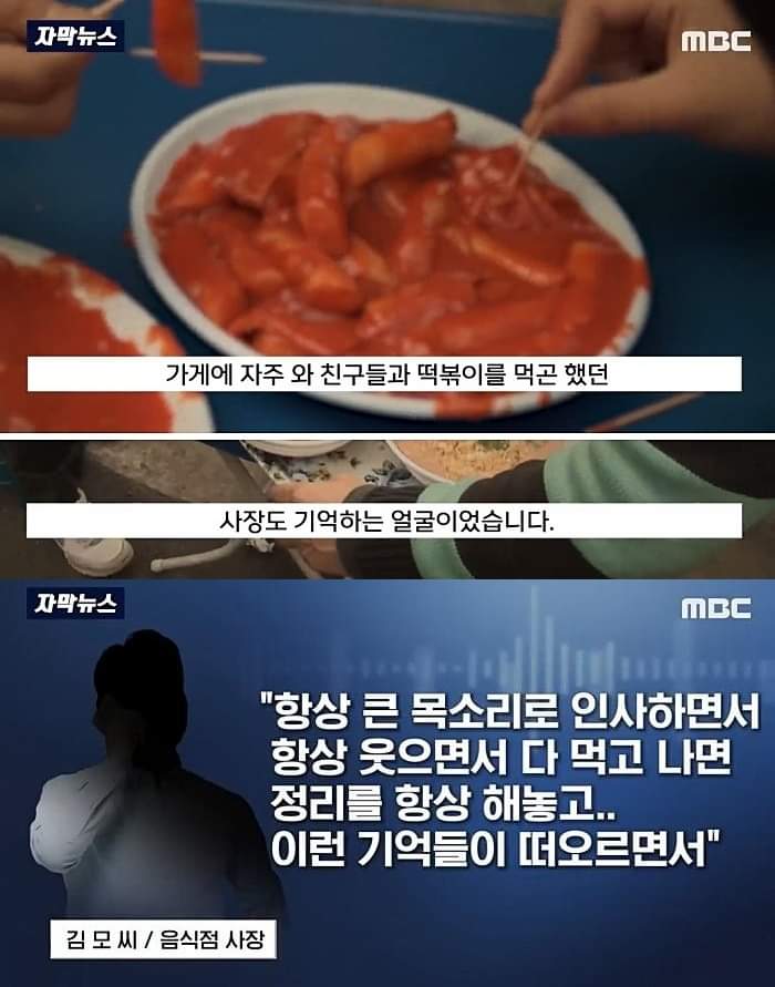 배달 요청에 적힌 미혼모의 간절함 | 인스티즈
