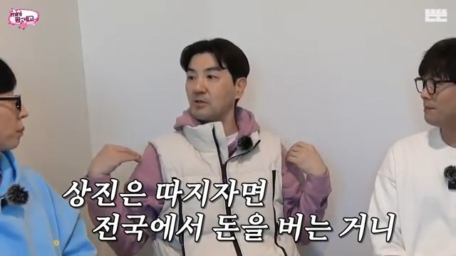 [핑계고] 한상진이 부산으로 이사 간 이유.jpg | 인스티즈