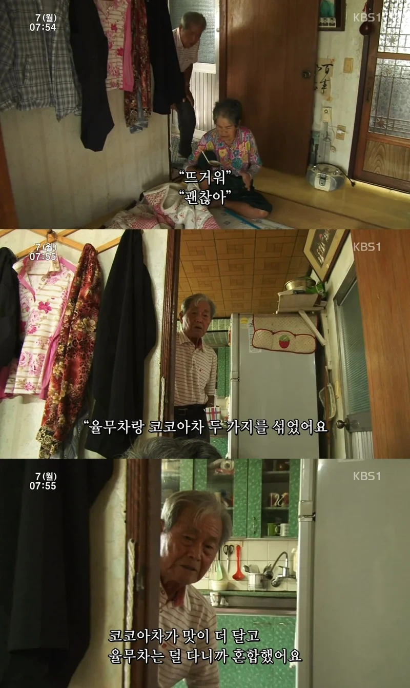 인간극장 레전드 사랑꾼 할아버지.jpg | 인스티즈