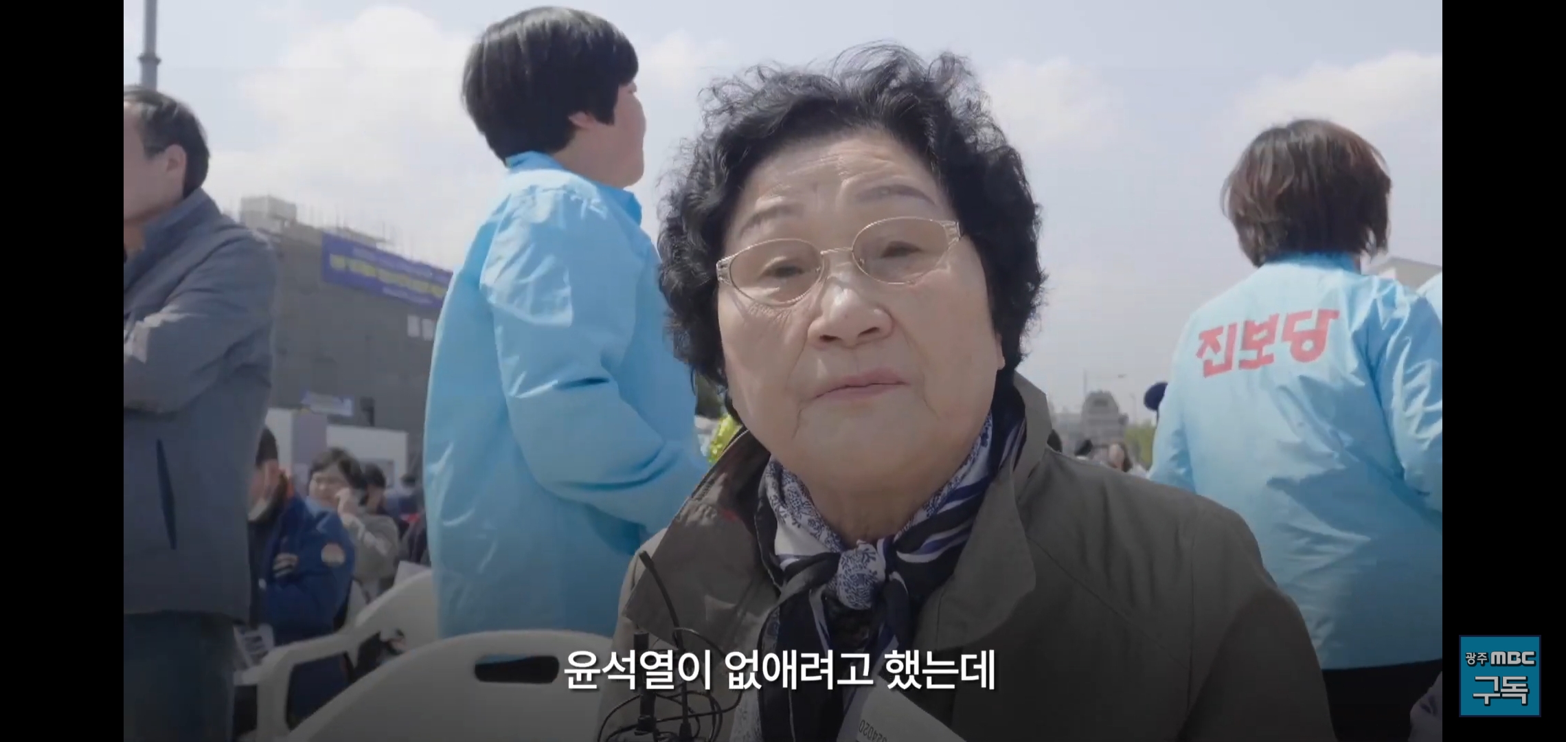 윤석열 파면 순간 소년이 온다 실제 주인공의 어머니가 하신 말씀.jpg | 인스티즈