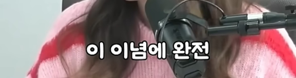 저도 정말 친했던 친구가 극우로 돌아섰거든요 feat. 부동산스터디 | 인스티즈