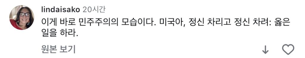 탄핵 해외반응 vs 일본반응 | 인스티즈