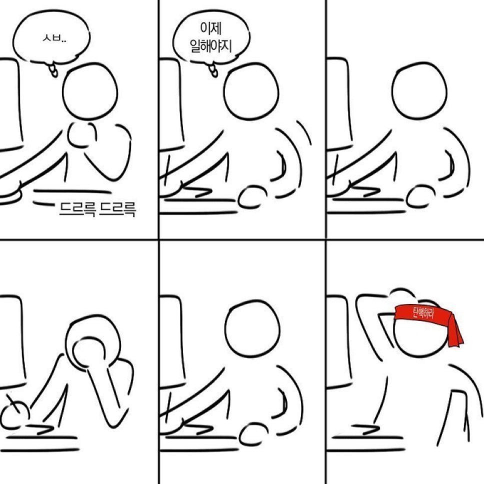 이번 12월이 이러한 여시들 많을거라고 생각함.jpg | 인스티즈